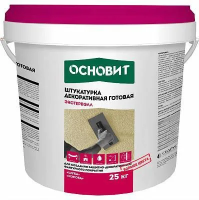 ЭКСТЕРВЭЛЛ ОSt штукатурка декоративная силикатная короед супербелая