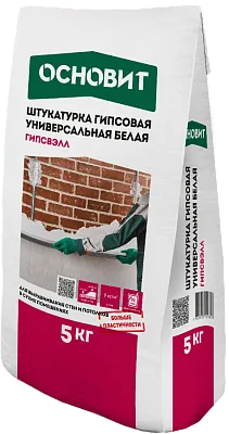 ГИПСВЭЛЛ PG25 W штукатурка гипсовая универсальная белая ОСНОВИТ